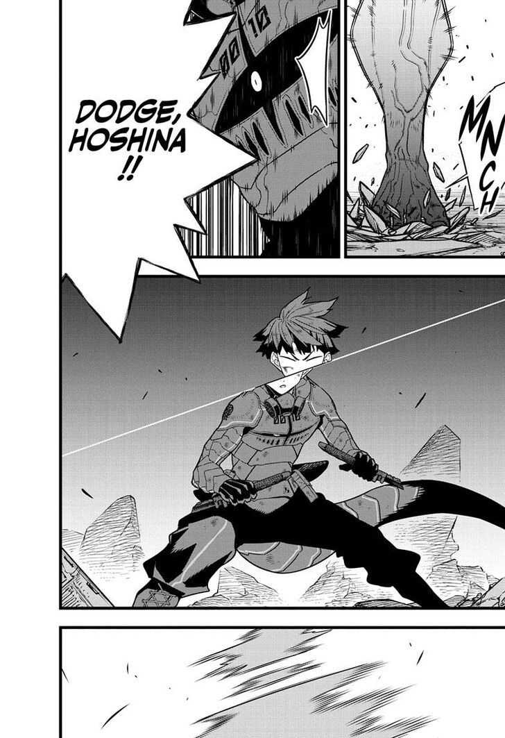 Read Kaiju No. 8 Manga Online