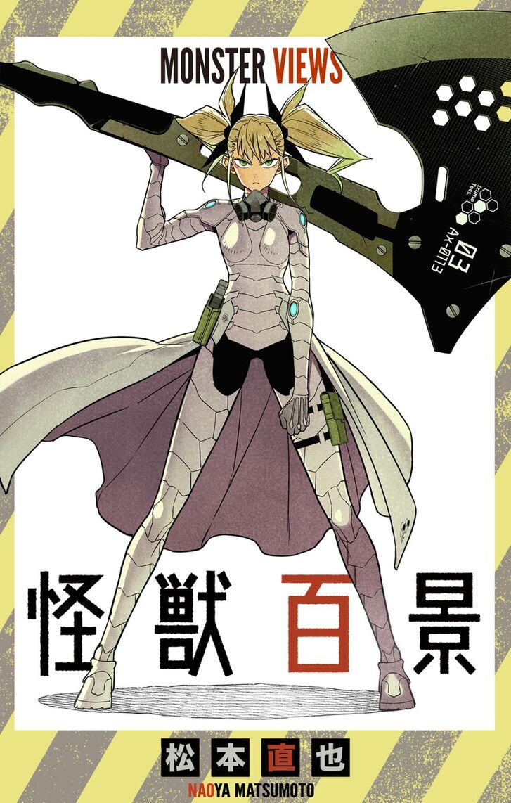 Read Kaiju No. 8 Manga Online