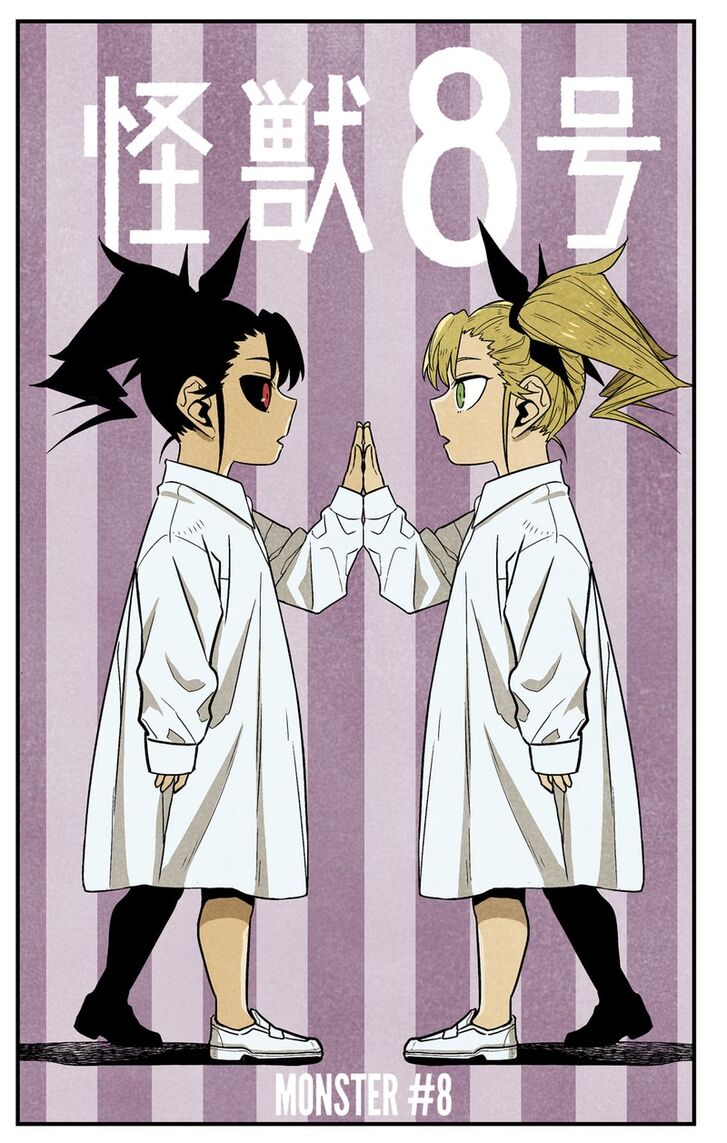 Read Kaiju No. 8 Manga Online