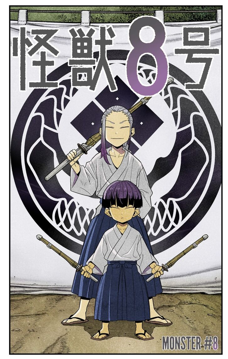 Read Kaiju No. 8 Manga Online