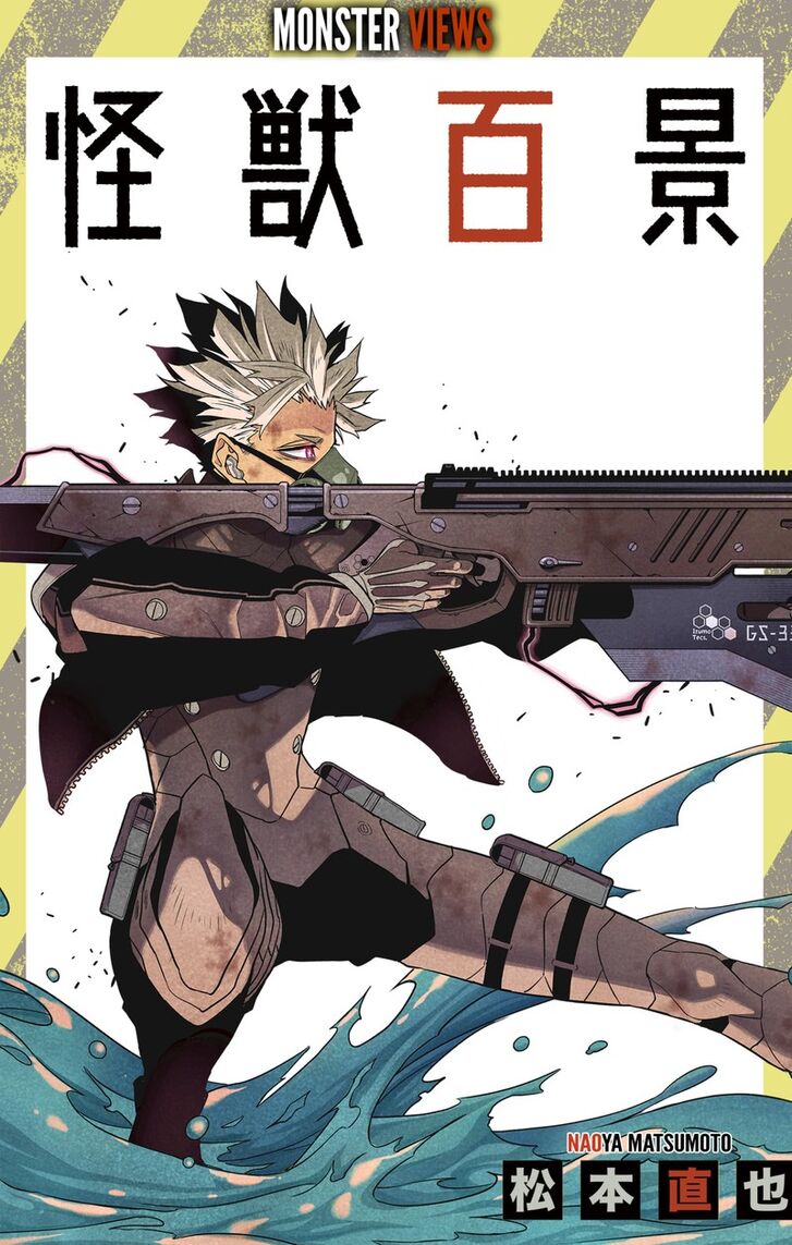 Read Kaiju No. 8 Manga Online