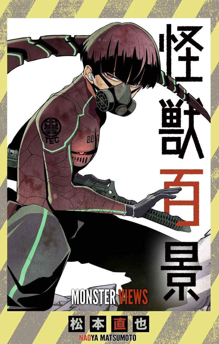Read Kaiju No. 8 Manga Online