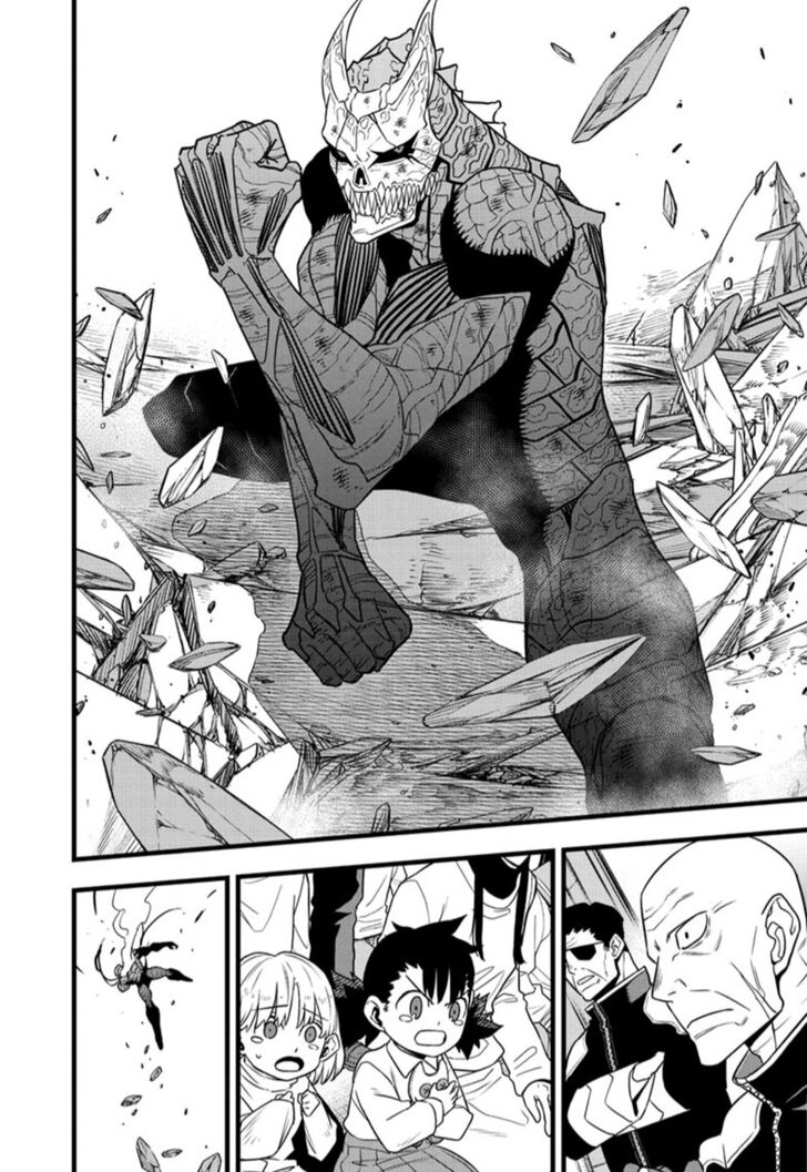 Read Kaiju No. 8 Manga Online