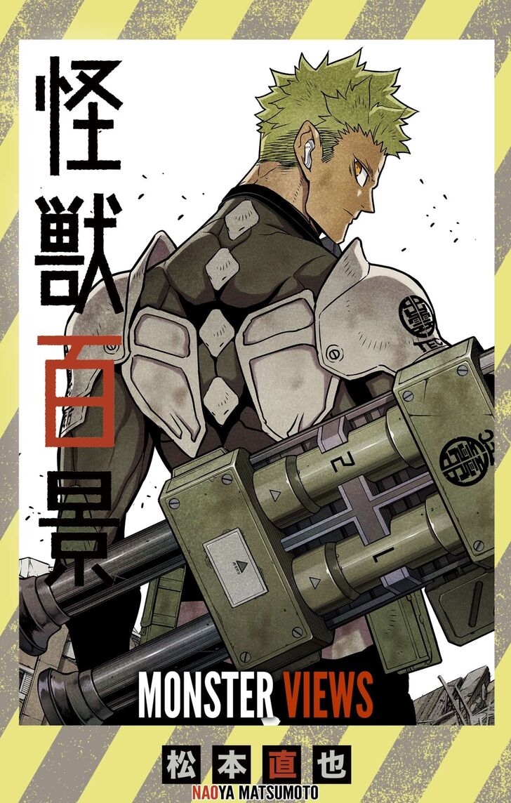 Read Kaiju No. 8 Manga Online