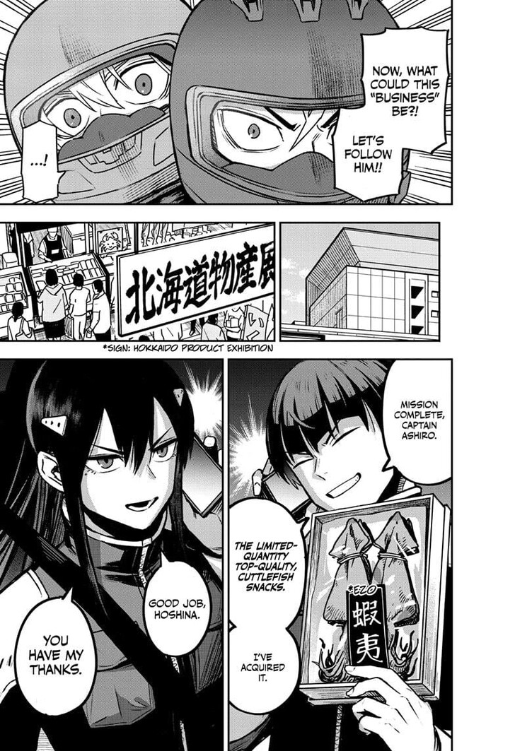 Read Kaiju No. 8 Manga Online