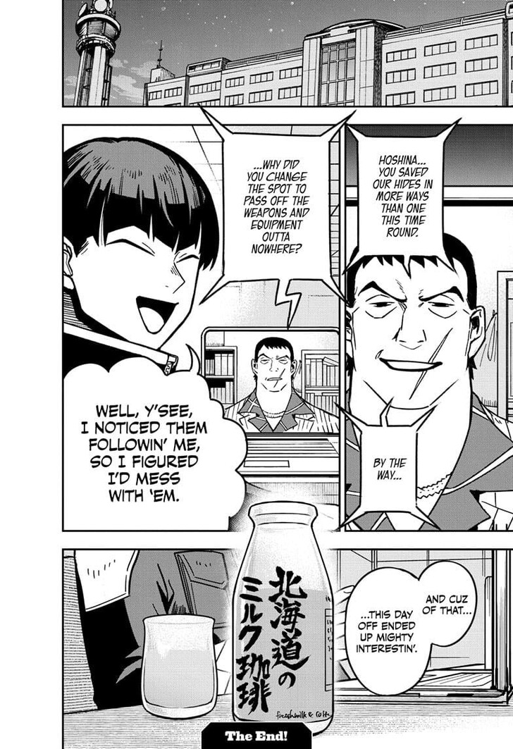 Read Kaiju No. 8 Manga Online