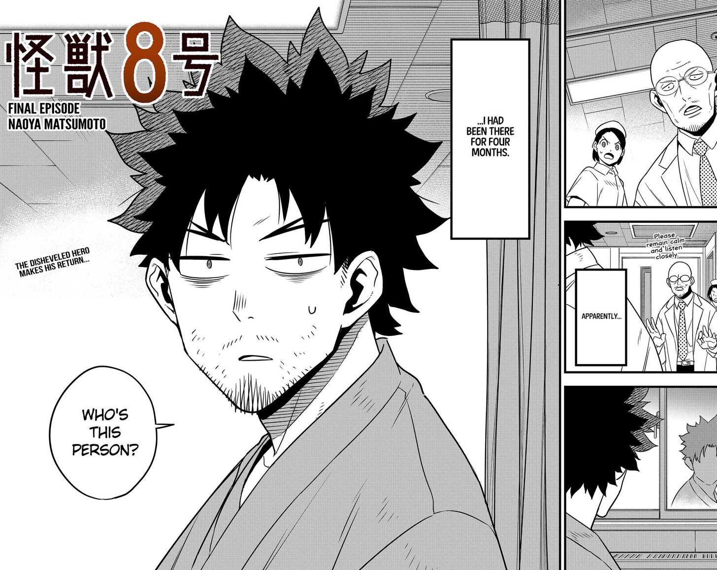 Read Kaiju No. 8 Manga Online