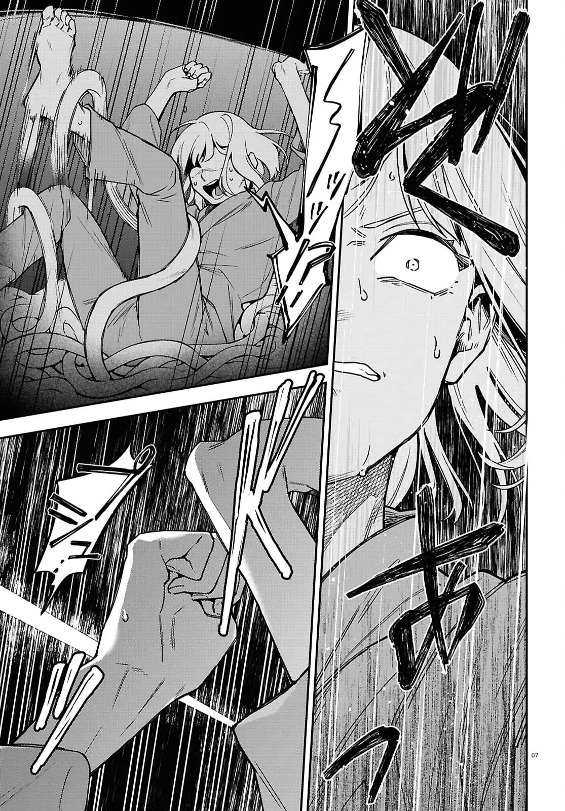 Read Kaitai Manga Online