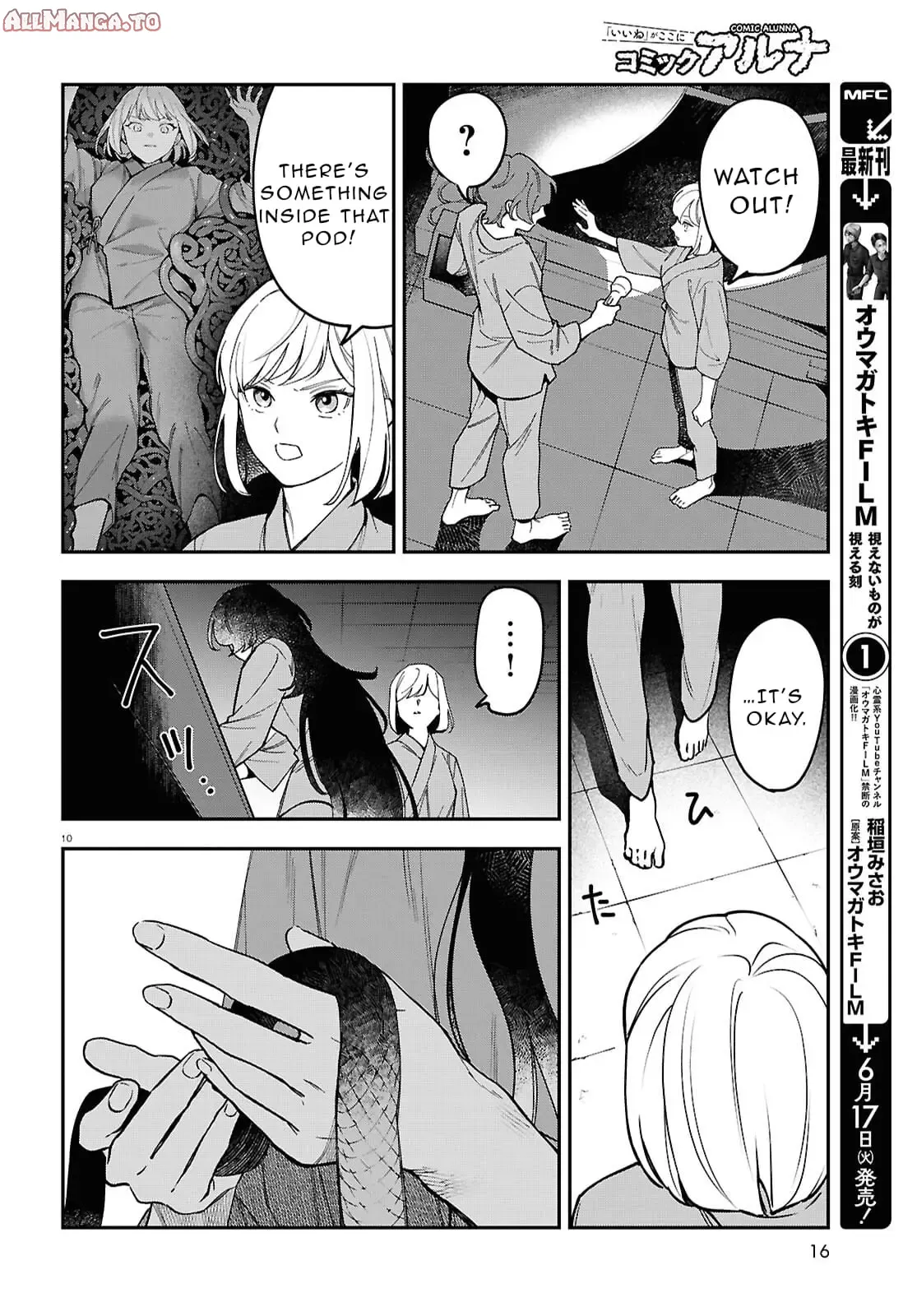 Read Kaitai Manga Online