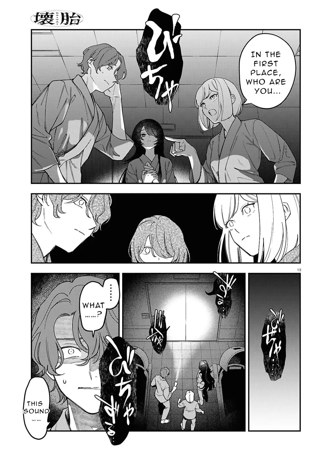 Read Kaitai Manga Online