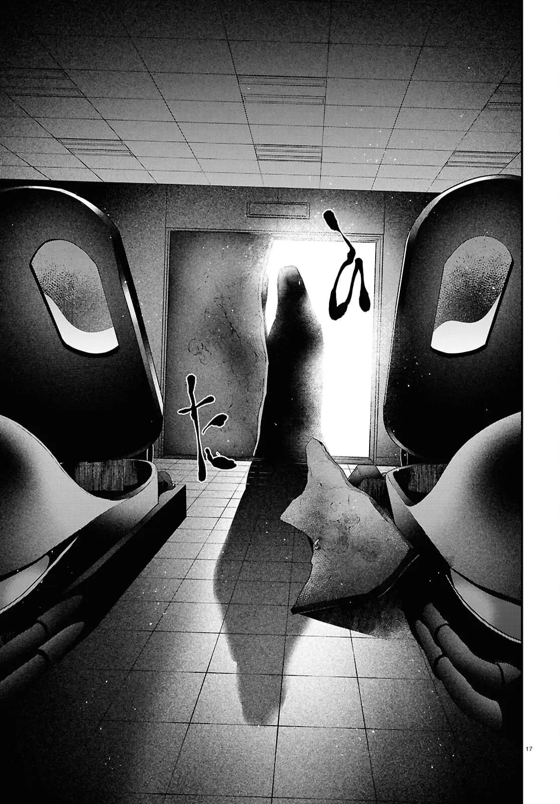 Read Kaitai Manga Online