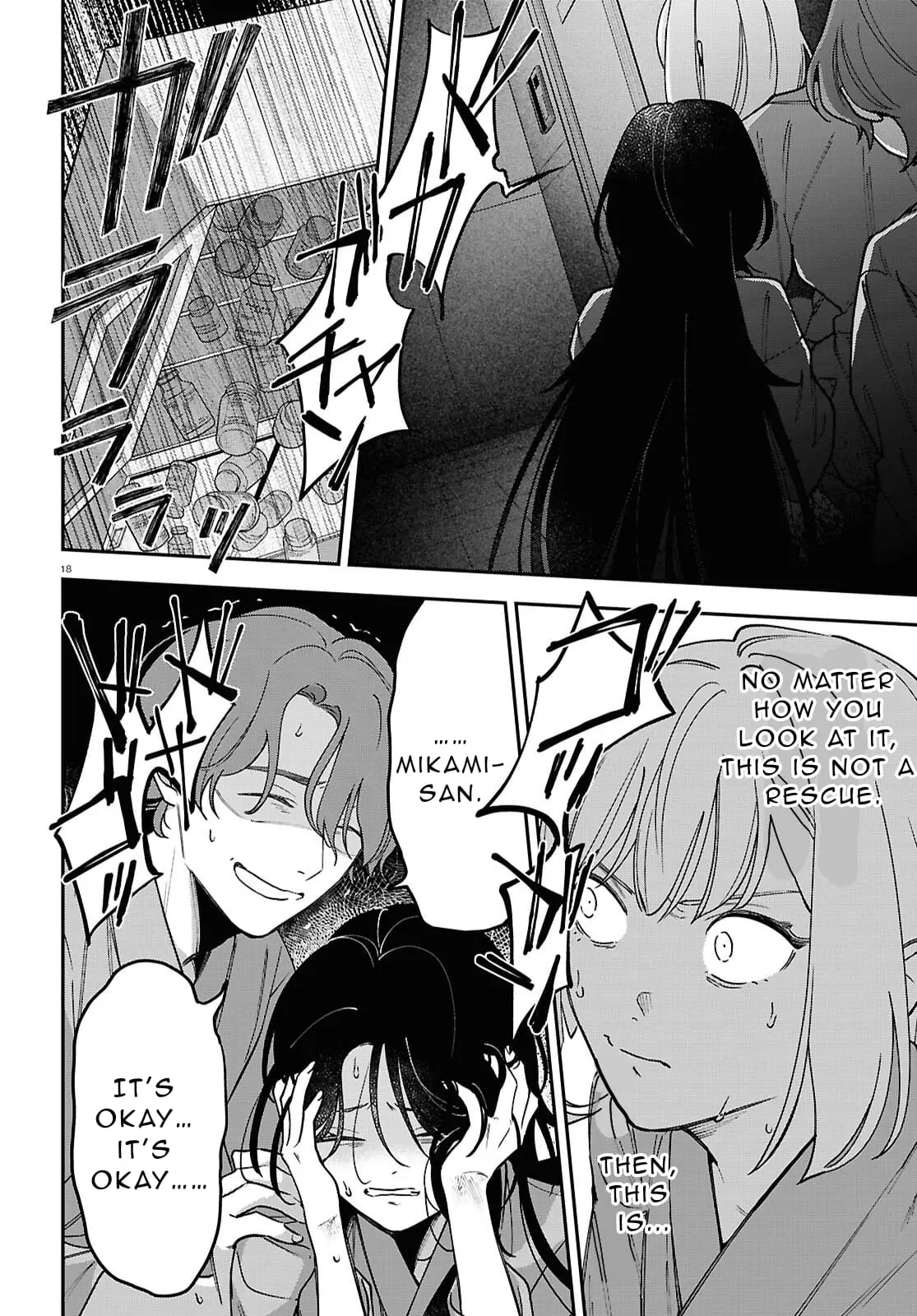 Read Kaitai Manga Online