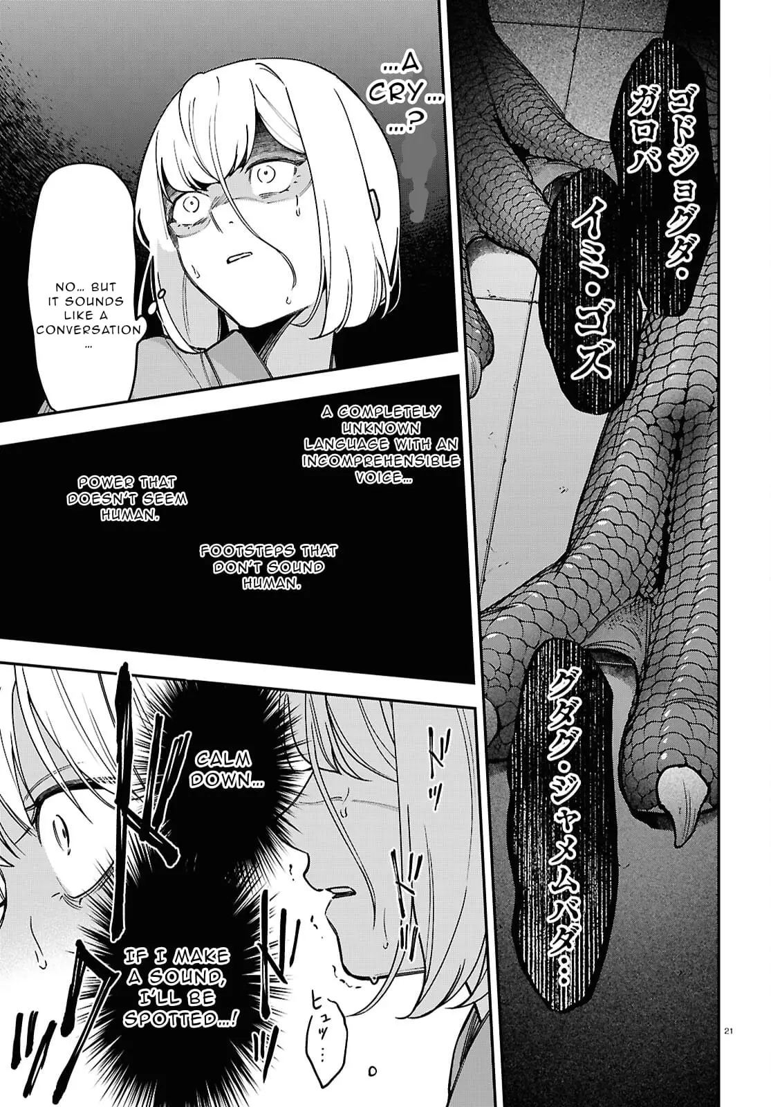 Read Kaitai Manga Online