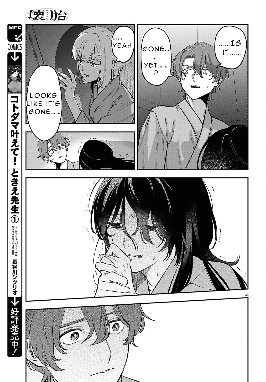 Read Kaitai Manga Online