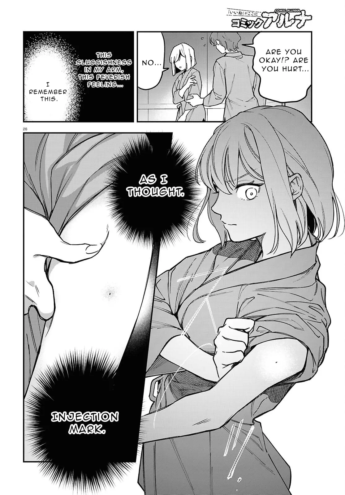 Read Kaitai Manga Online