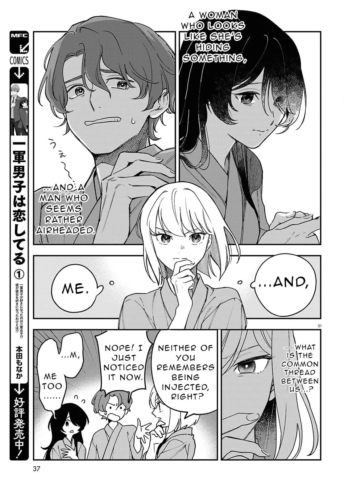 Read Kaitai Manga Online