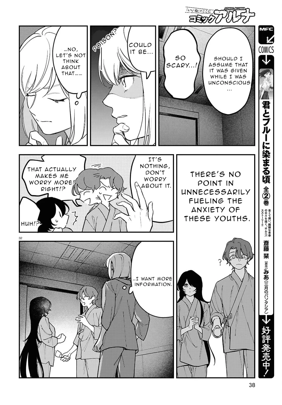 Read Kaitai Manga Online