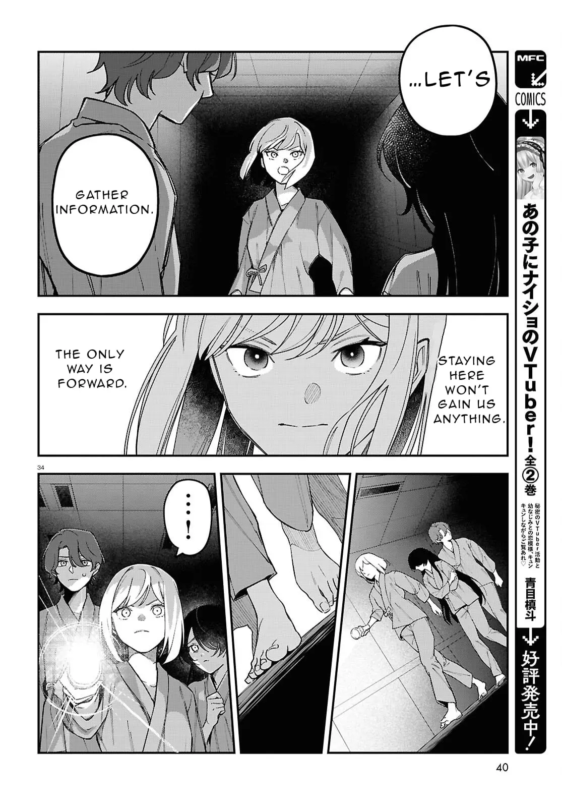 Read Kaitai Manga Online