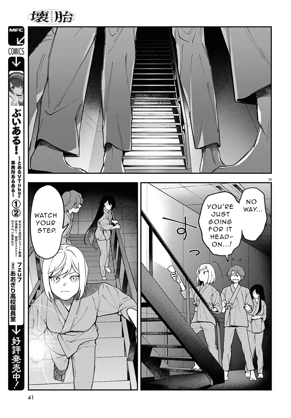 Read Kaitai Manga Online