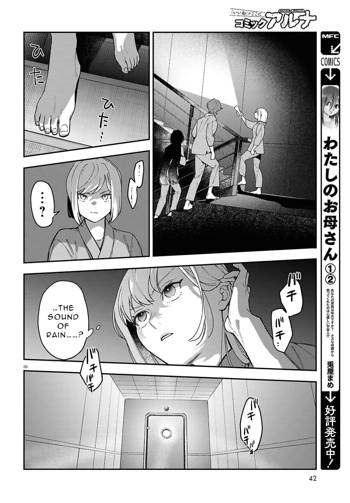 Read Kaitai Manga Online