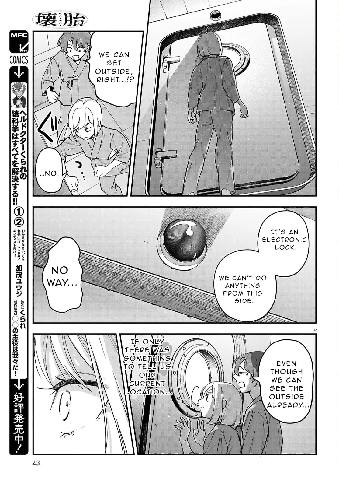 Read Kaitai Manga Online