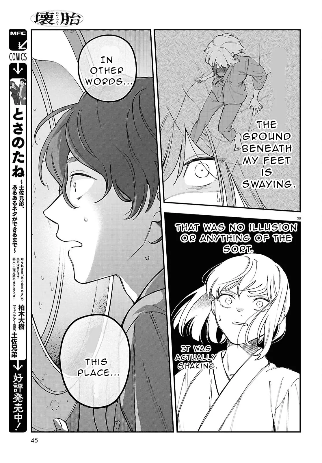 Read Kaitai Manga Online