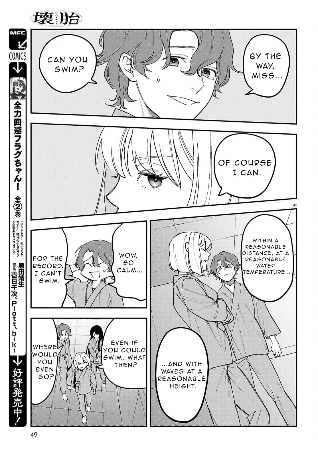 Read Kaitai Manga Online