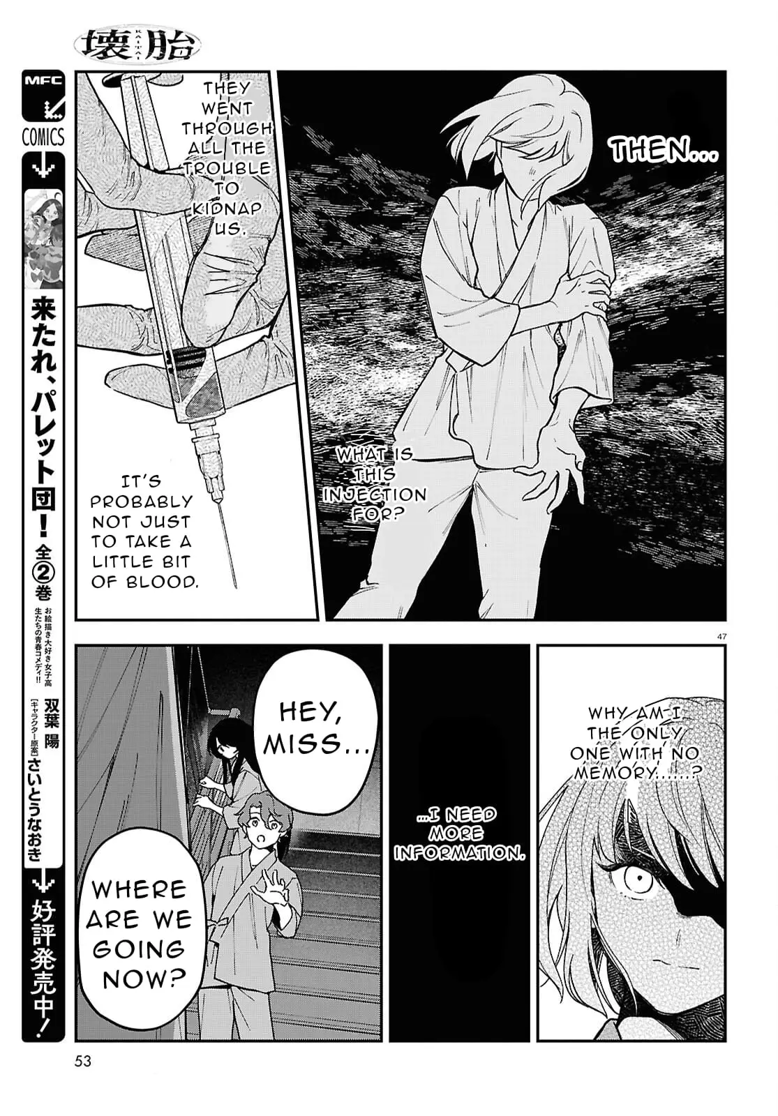 Read Kaitai Manga Online