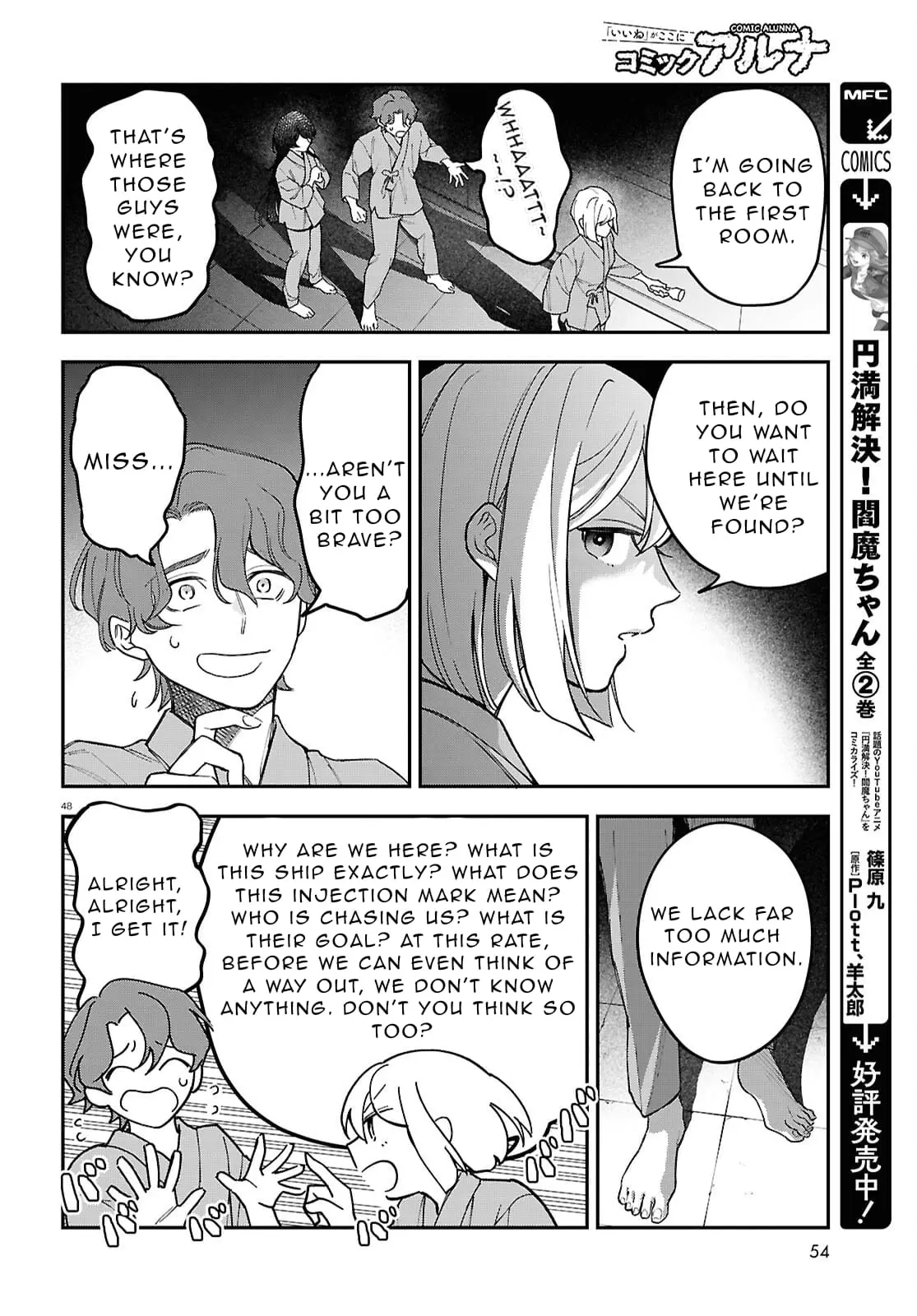 Read Kaitai Manga Online