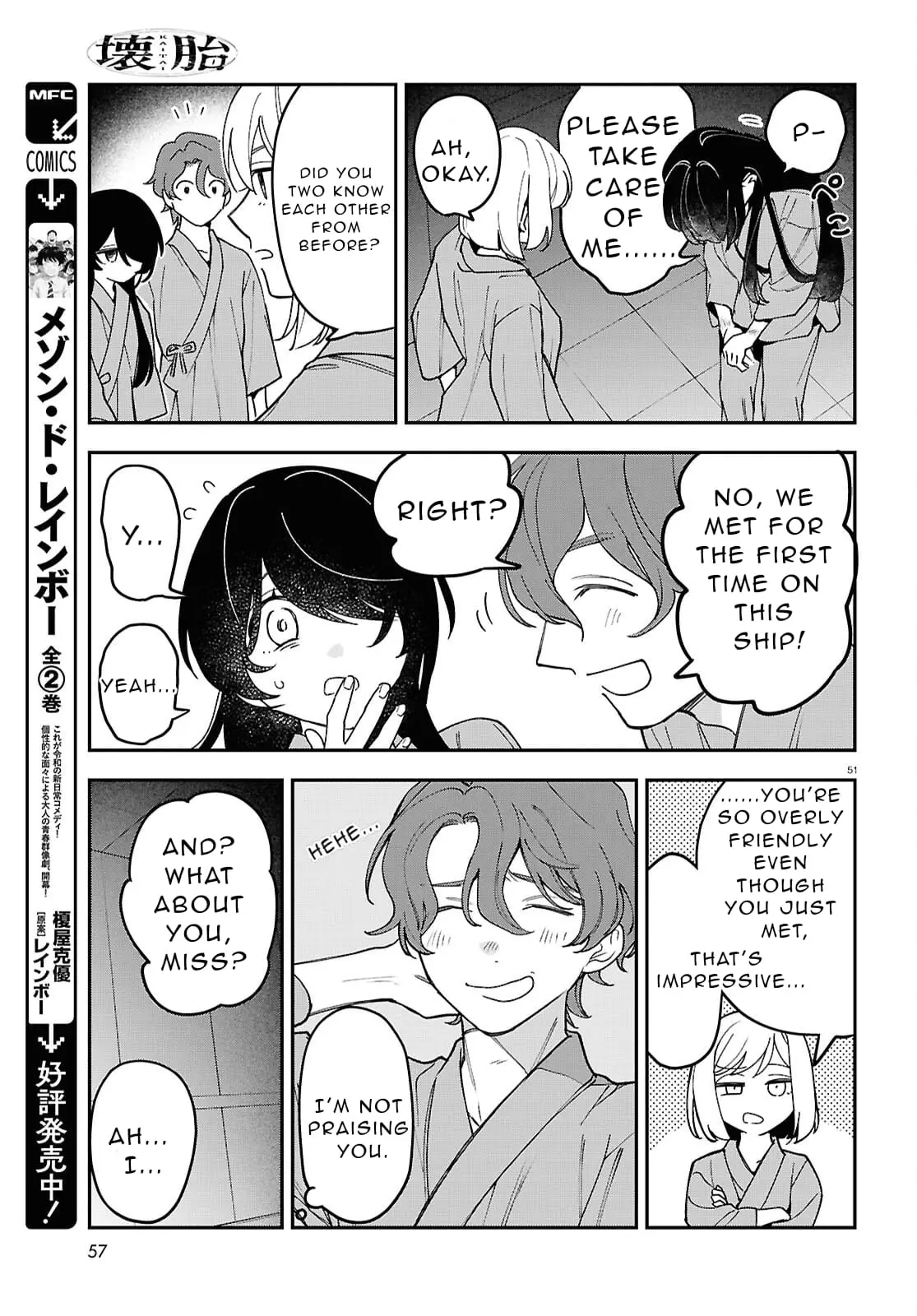 Read Kaitai Manga Online