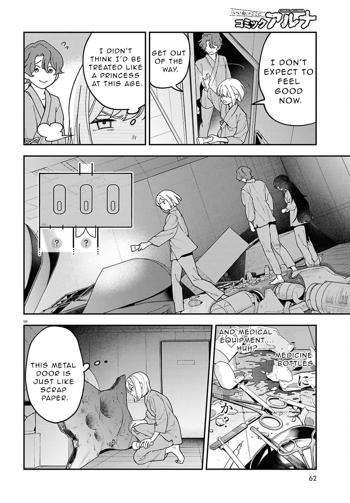 Read Kaitai Manga Online