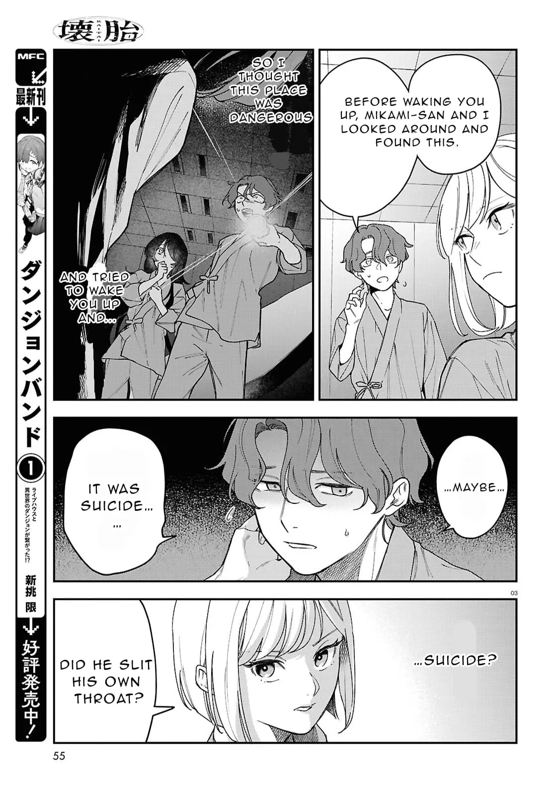 Read Kaitai Manga Online