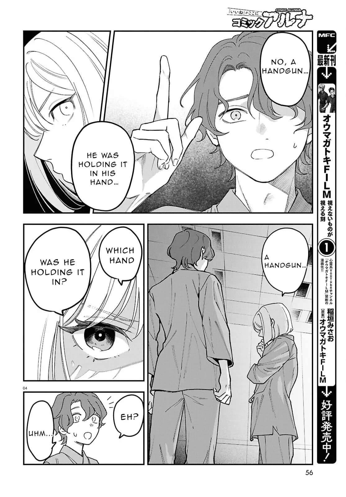 Read Kaitai Manga Online