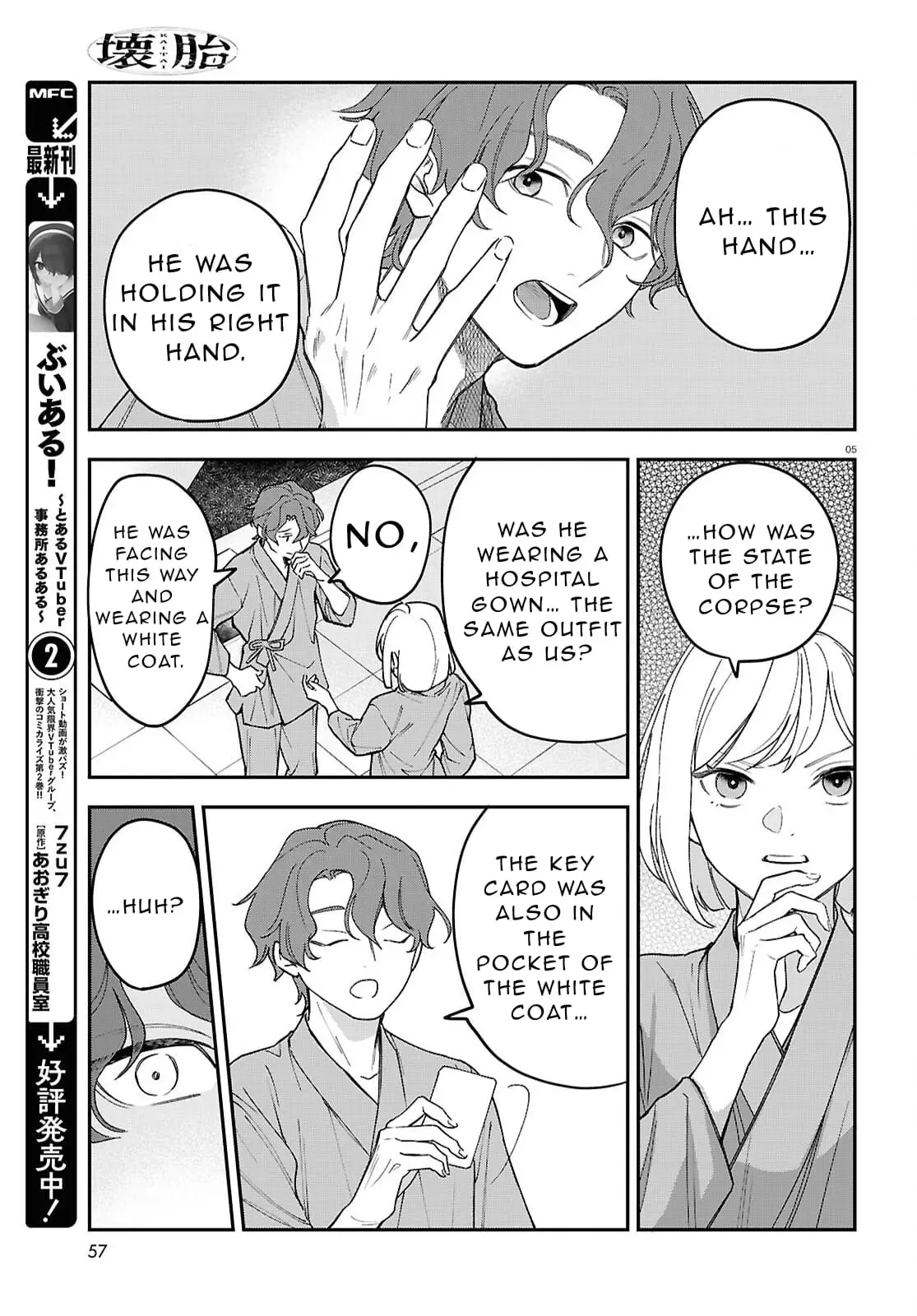 Read Kaitai Manga Online