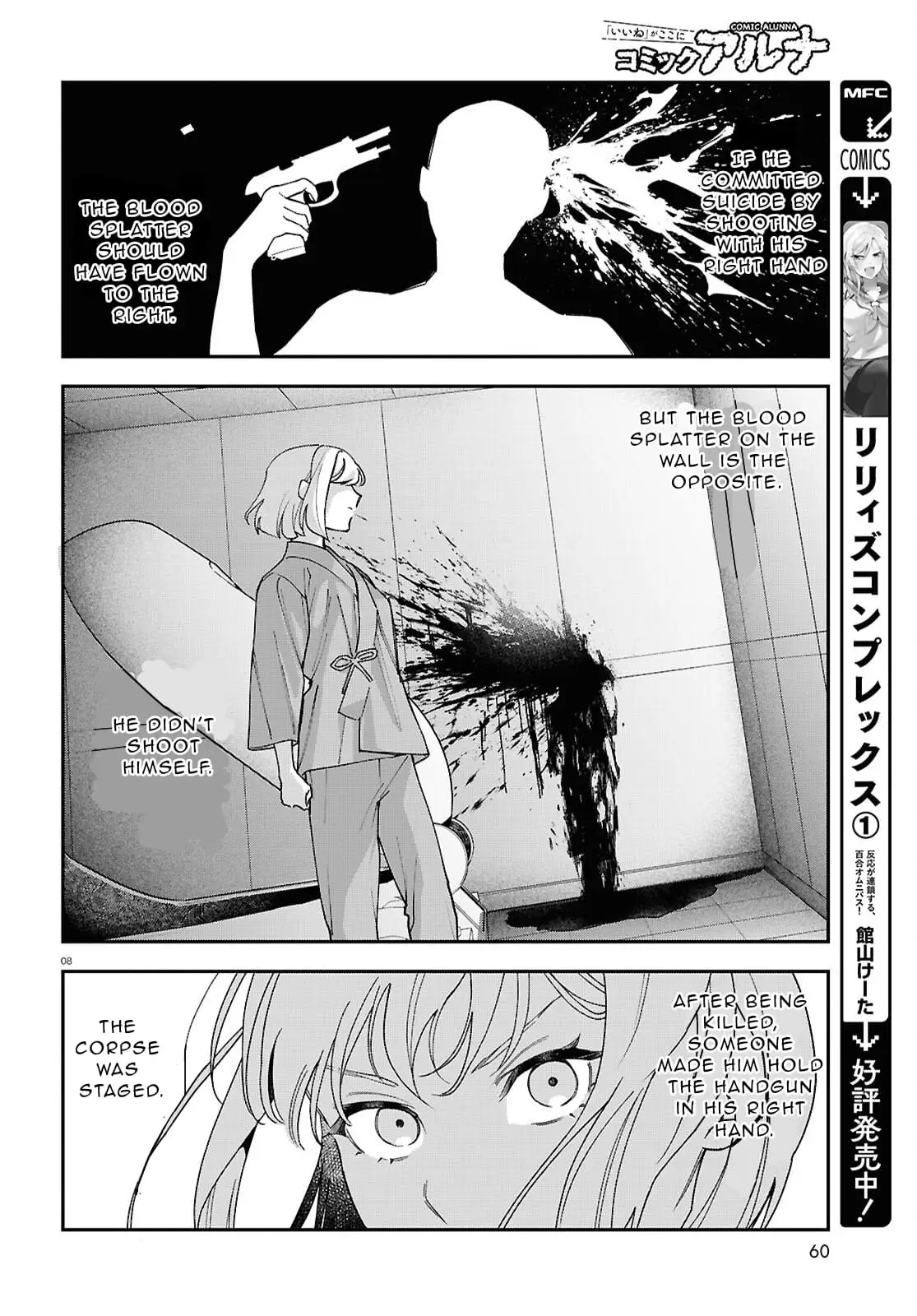 Read Kaitai Manga Online