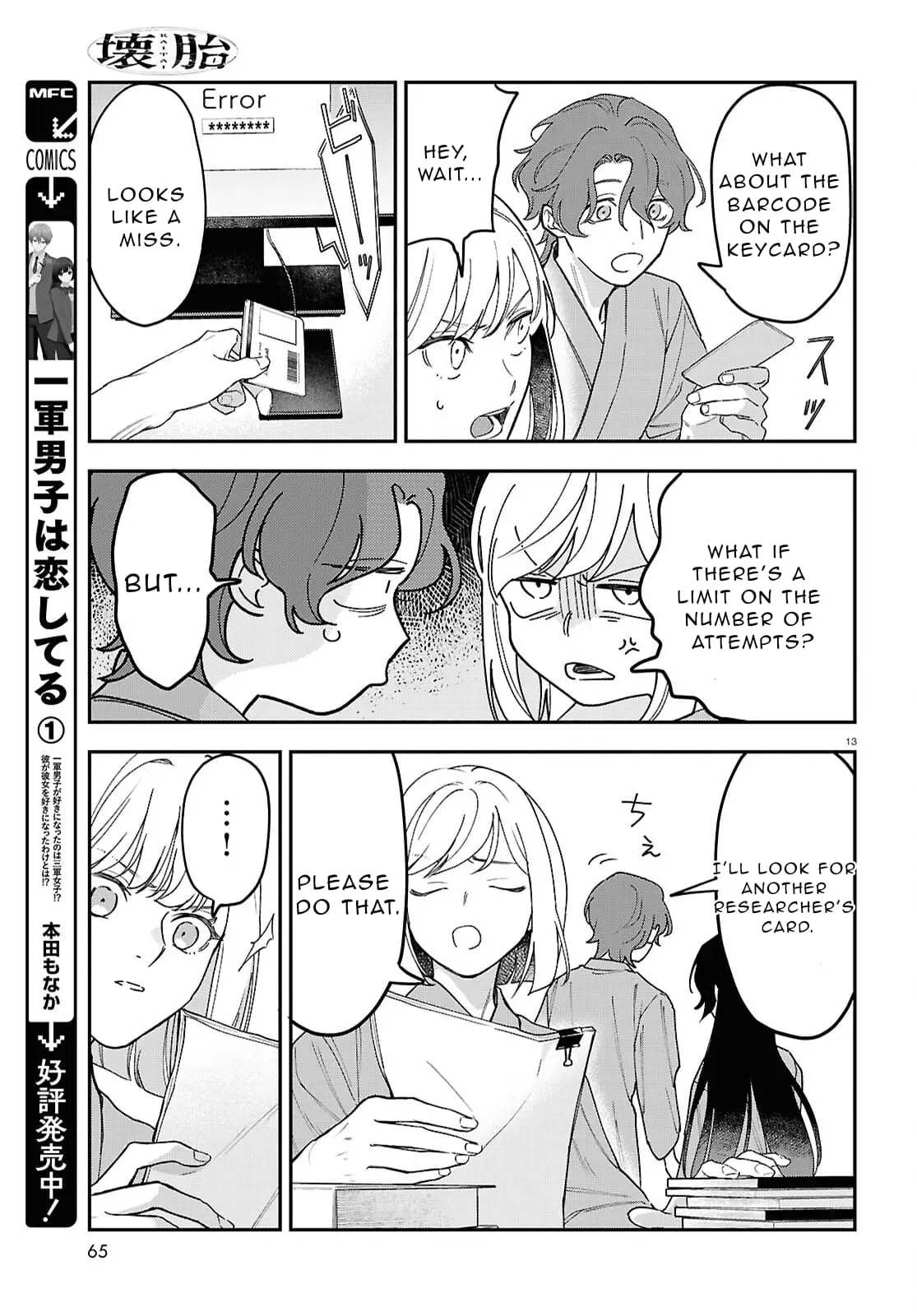 Read Kaitai Manga Online