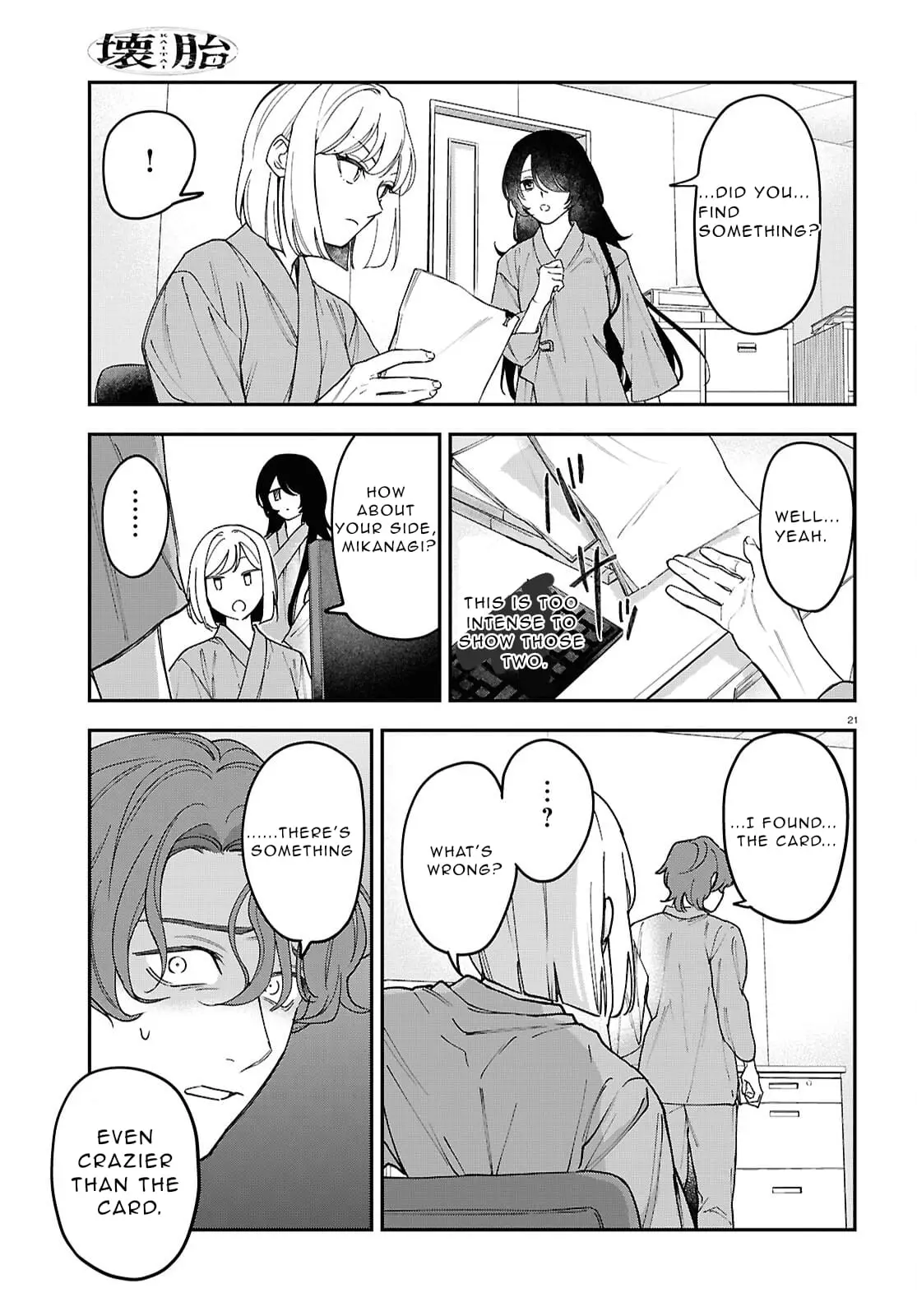 Read Kaitai Manga Online