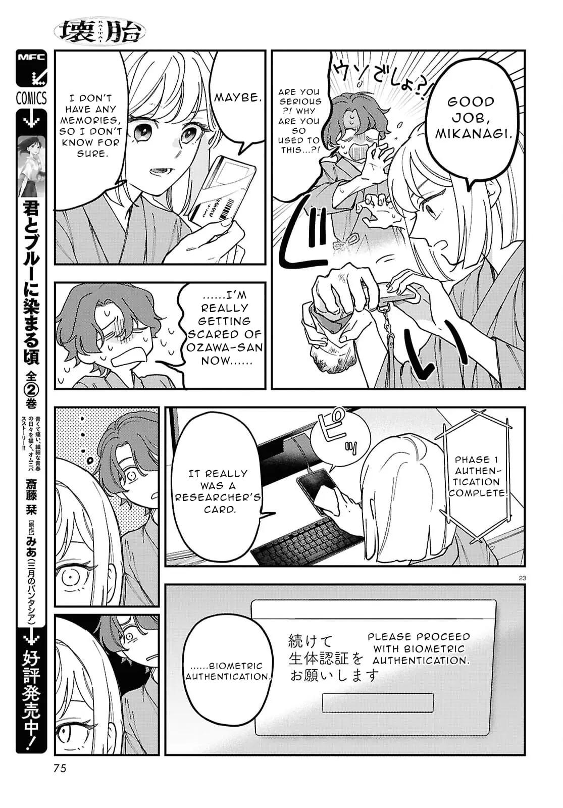 Read Kaitai Manga Online