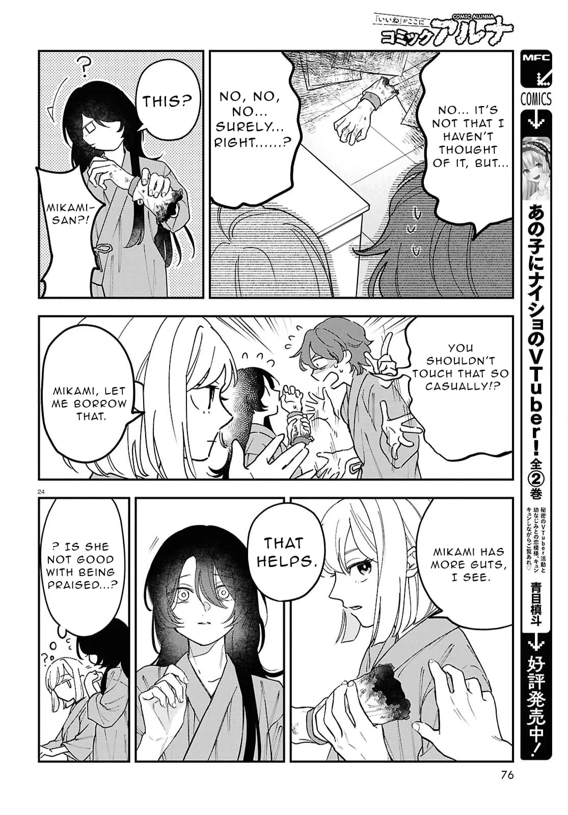 Read Kaitai Manga Online