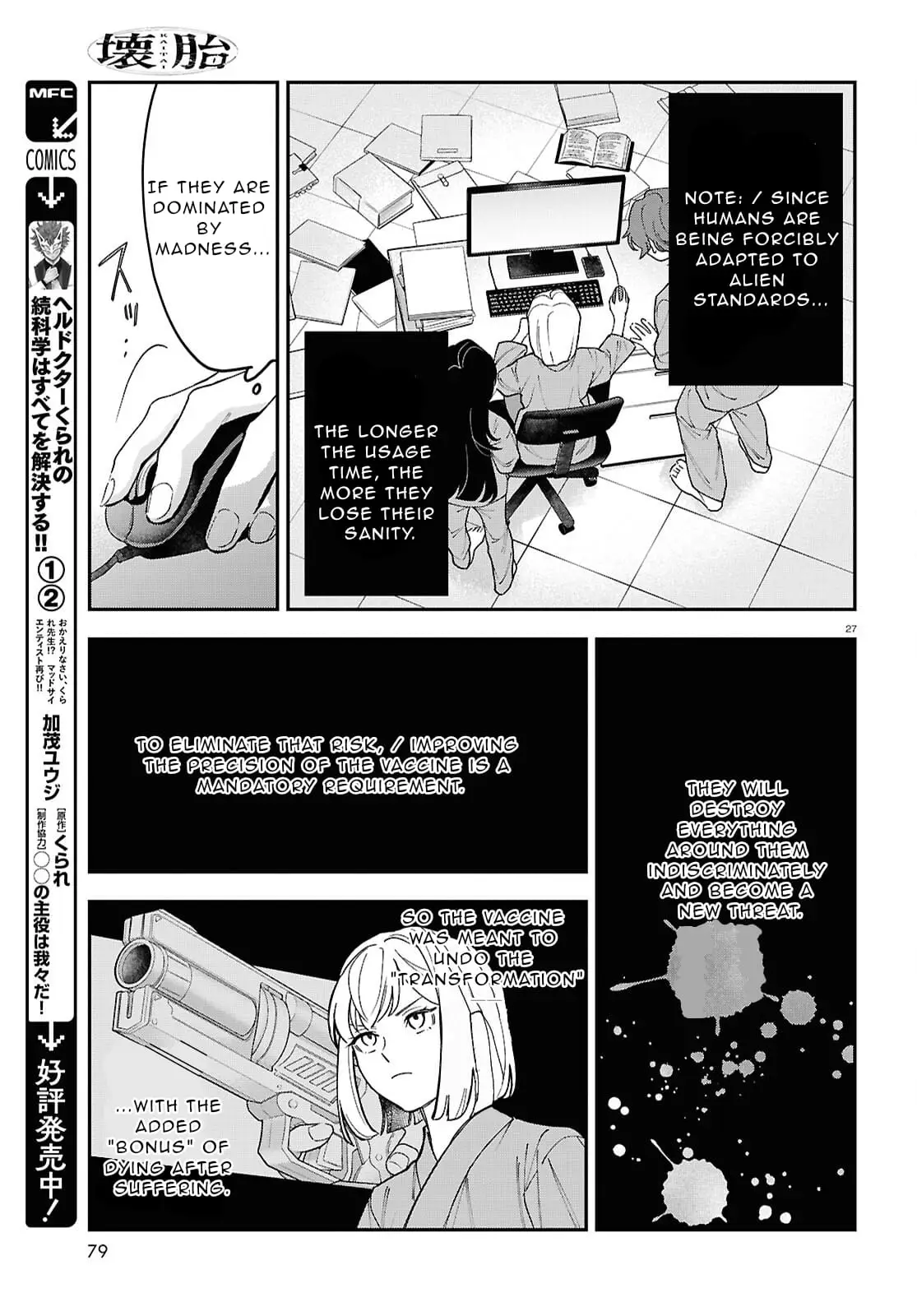 Read Kaitai Manga Online