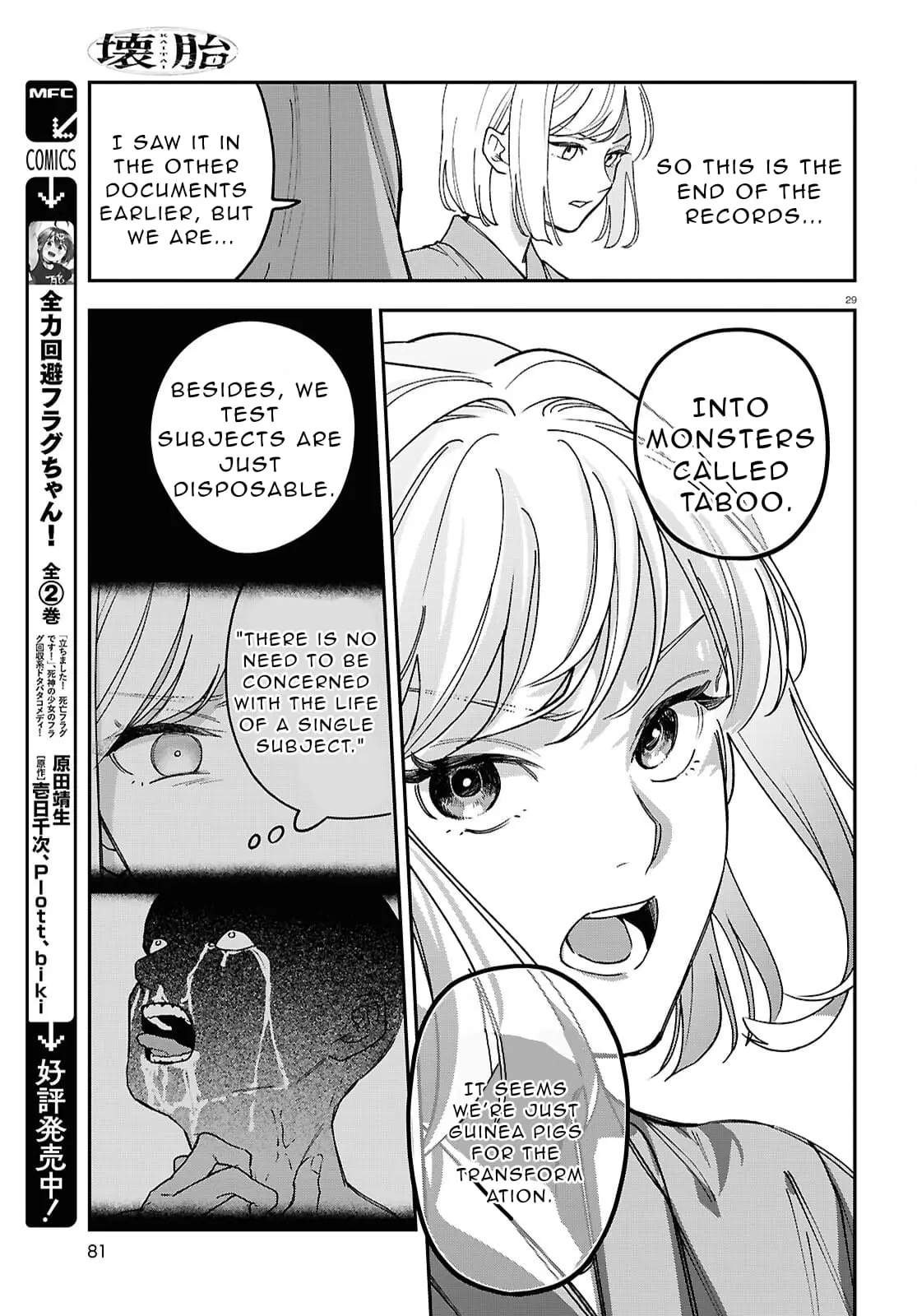 Read Kaitai Manga Online