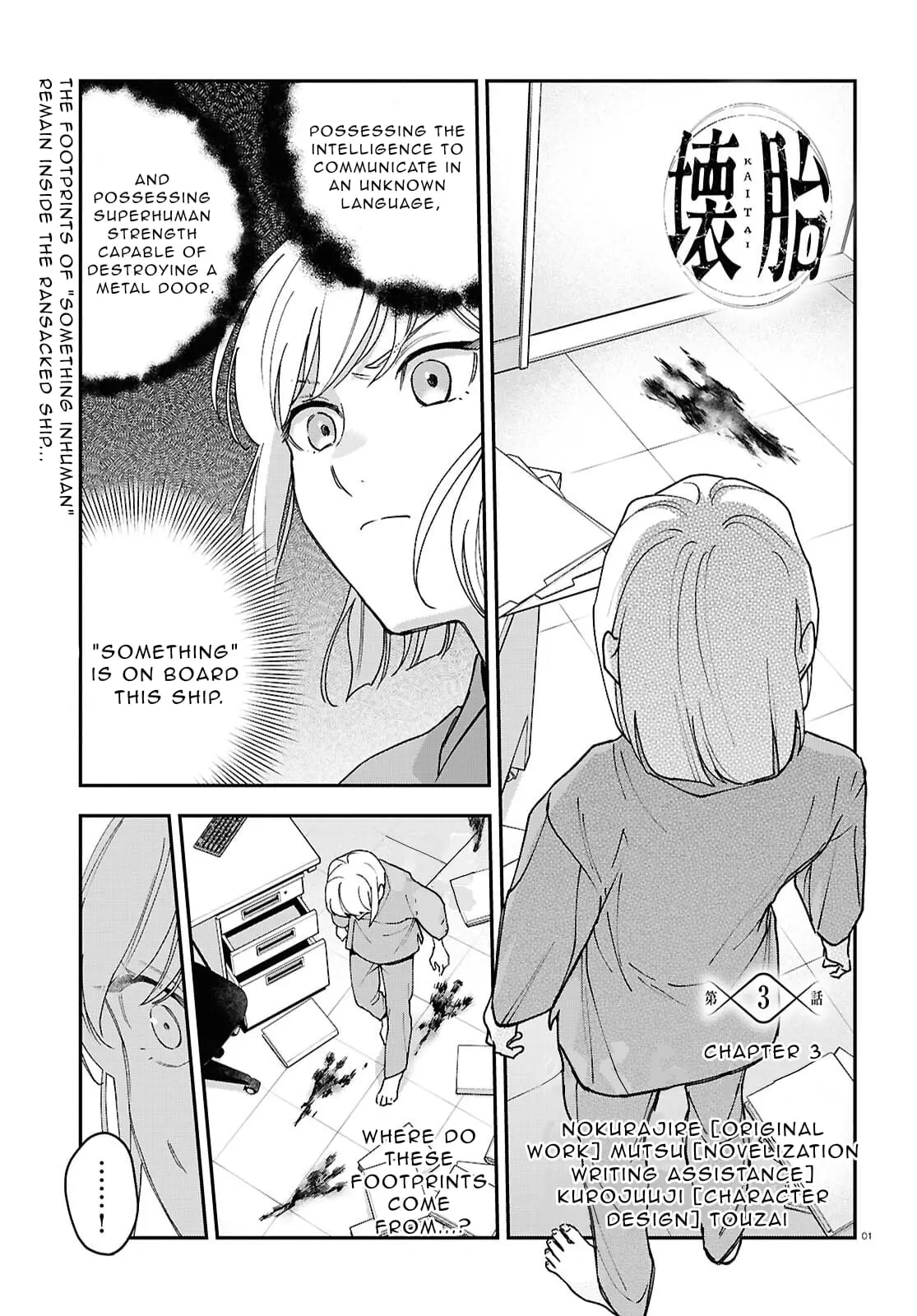 Read Kaitai Manga Online