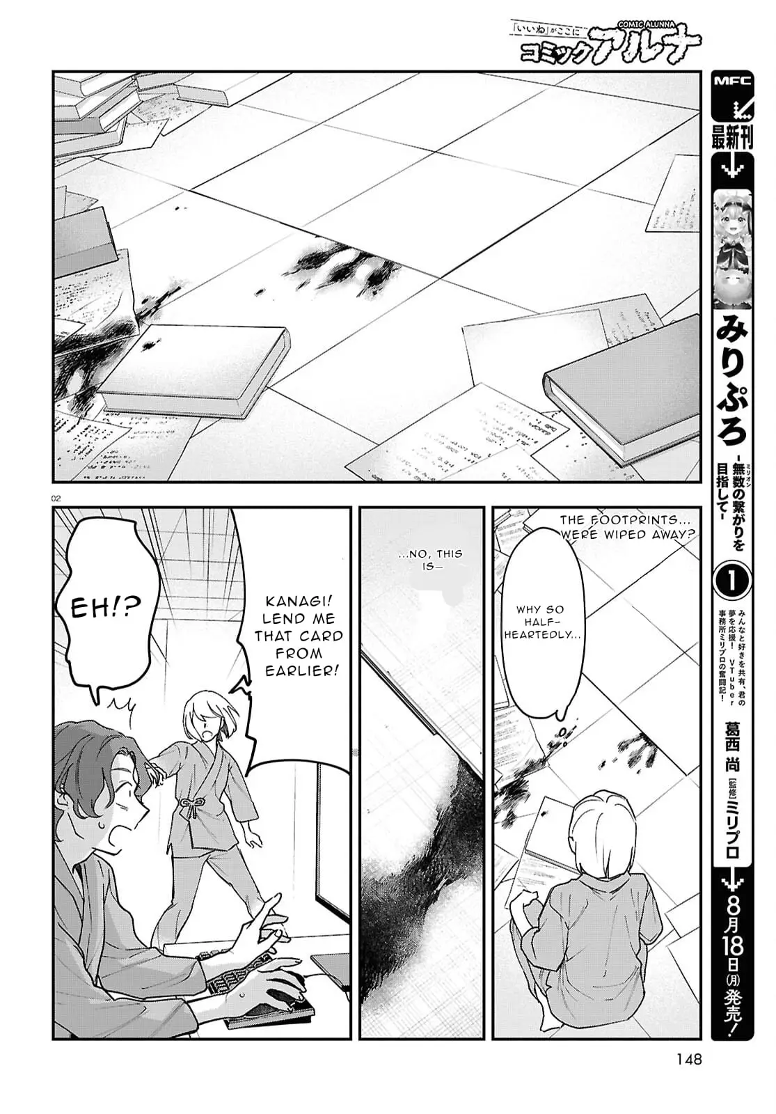 Read Kaitai Manga Online