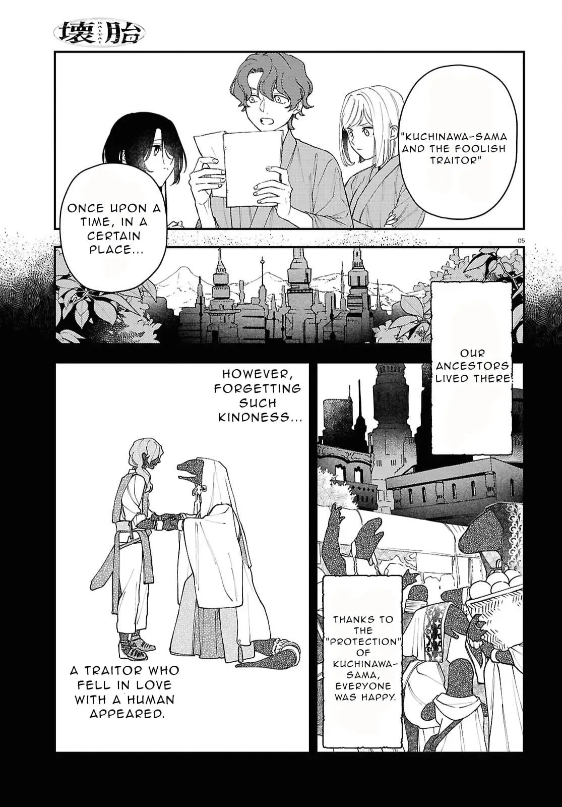 Read Kaitai Manga Online