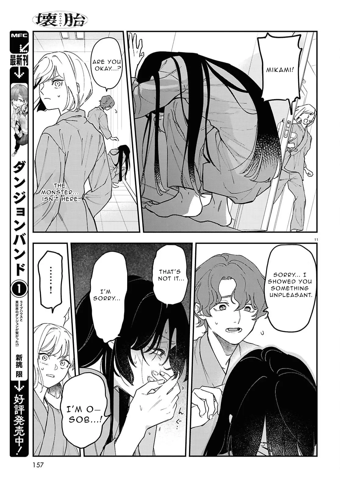 Read Kaitai Manga Online