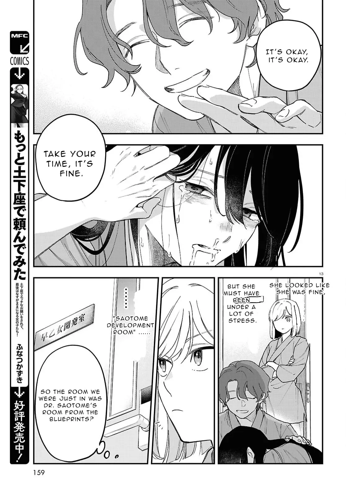 Read Kaitai Manga Online