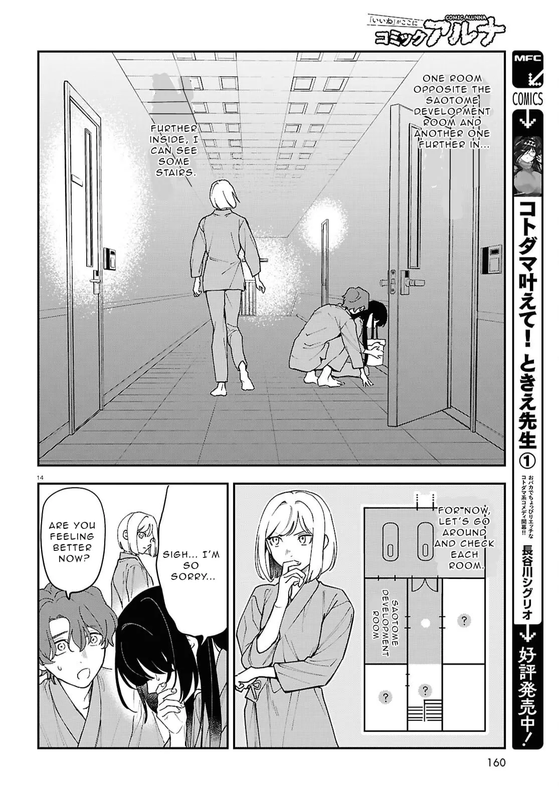 Read Kaitai Manga Online