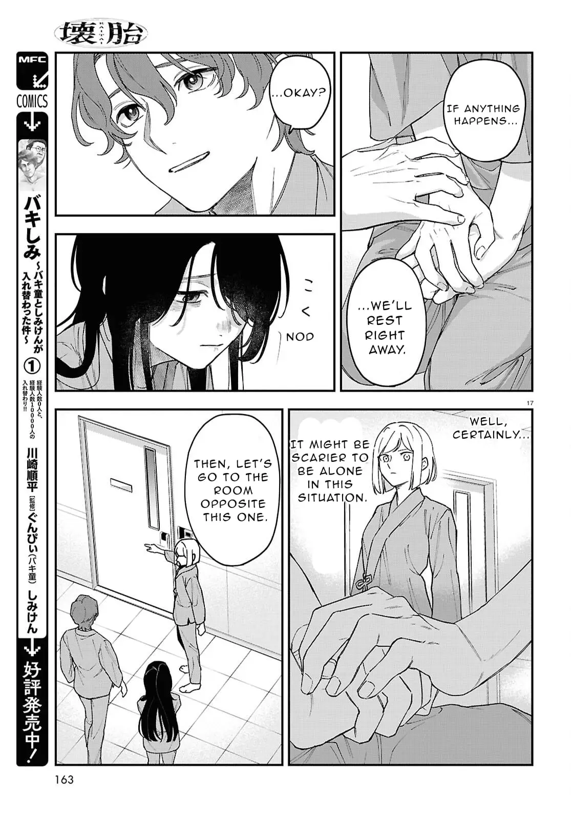 Read Kaitai Manga Online