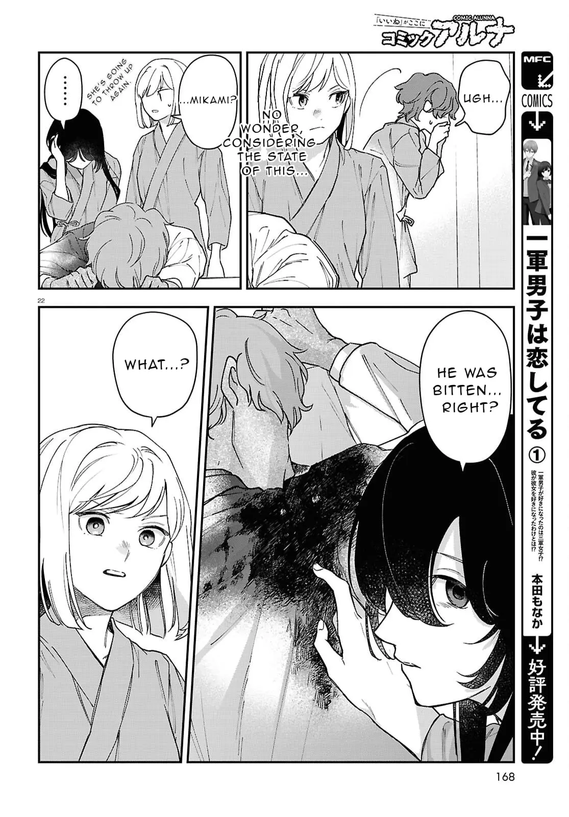 Read Kaitai Manga Online