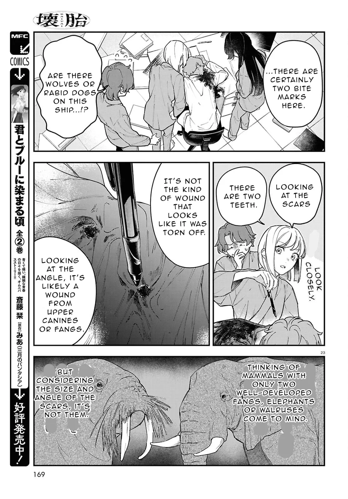 Read Kaitai Manga Online